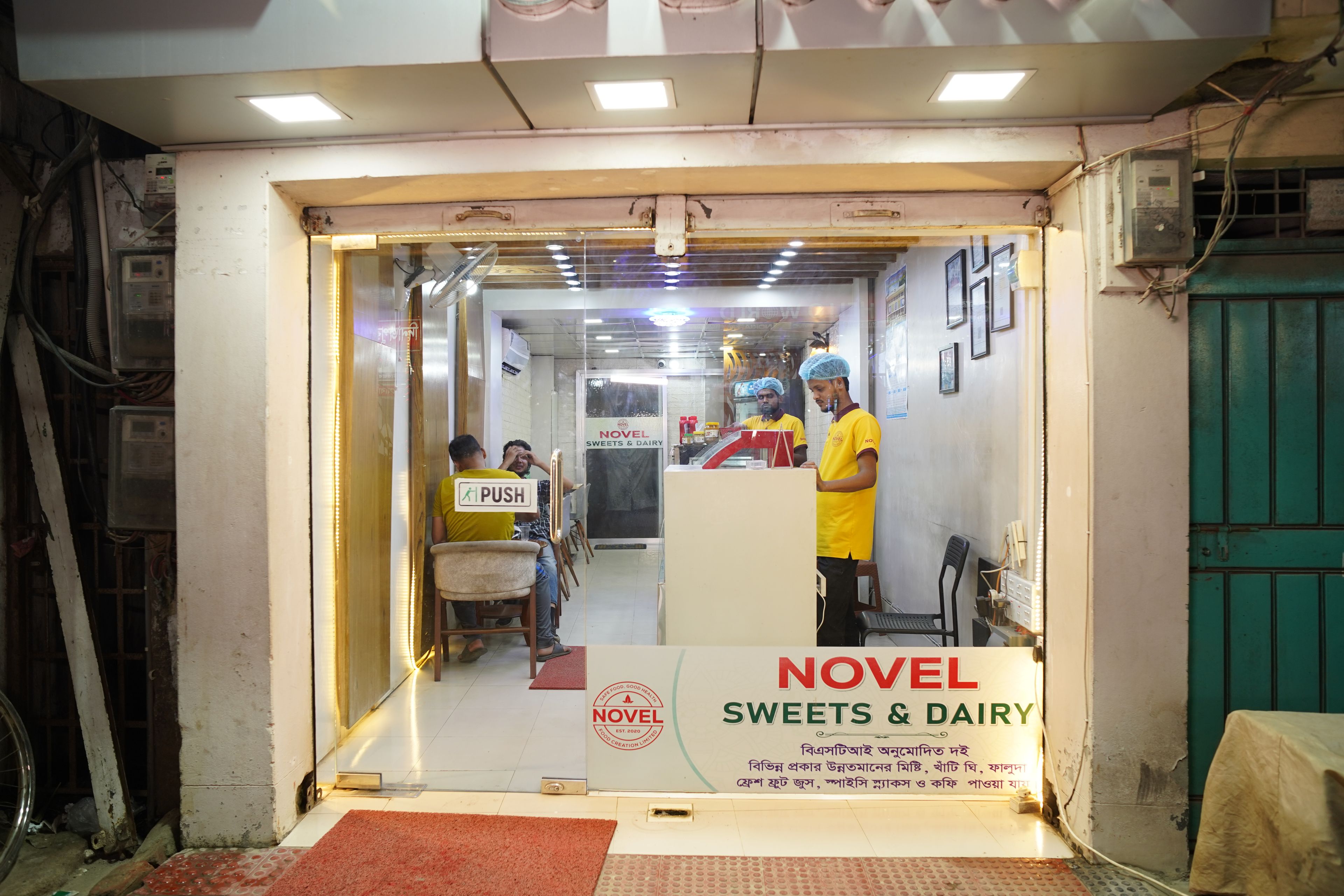Store Front View