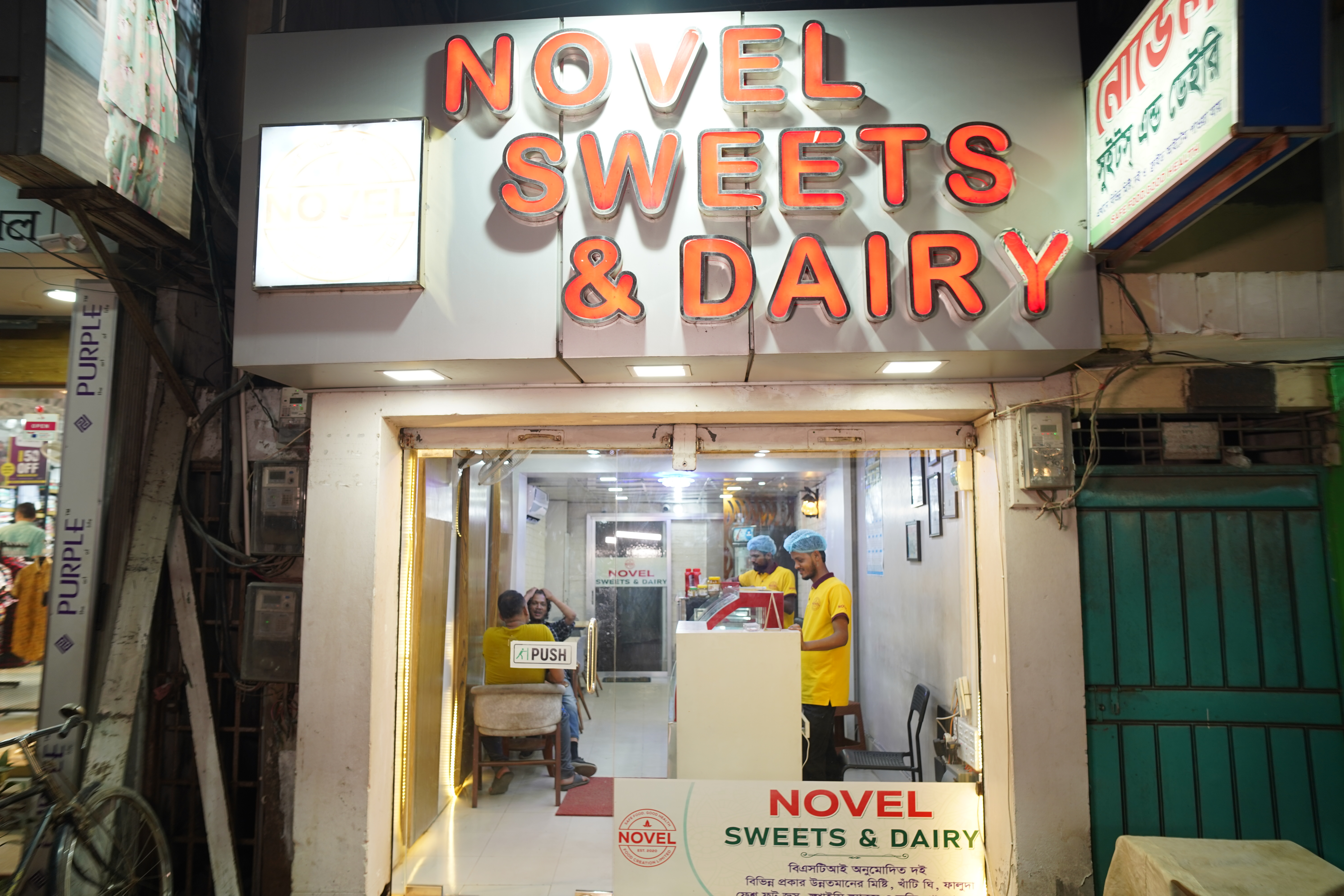 Novel Sweets and Dairy Outlet